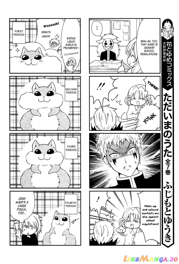 Yona of the Dawn Chapter 70.2 image 15_optimized